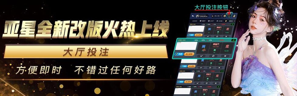 亚星官网正网